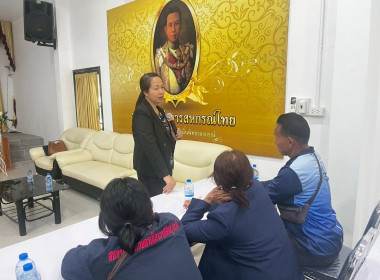 วันที่ 21 มีนาคม 2569 จัดฝึกอบรมโครงการสหกรณ์ รัฐ คนละครึ่ง ... พารามิเตอร์รูปภาพ 9